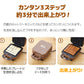 ベビーカステラメーカー 着脱式 ブロック 着脱式 クックトイ サンドメーカー お菓子 カステラ ホームパーティー 子供 省スペース