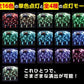 LEDイルミネーションテープライト 5.0m S03LT-009BK テープ ライト 高輝度 パーティー 誕生日 飾り ライト リモコン 調光 調色可能 取付簡単 切断可能 テレビ裏 おしゃれ 間接照明 ライトアップ DIY【送料無料】