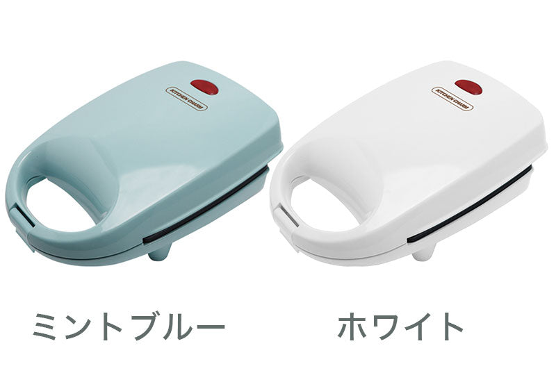 (カラー：ミントブルー)ベビーカステラメーカー 俵型 ベビーカステラ ホットケーキミックス 手作り おやつ ホームパーティー クッキングトイ