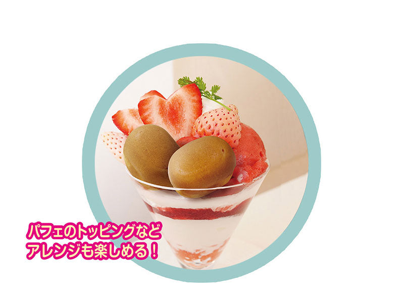 (カラー：ミントブルー)ベビーカステラメーカー 俵型 ベビーカステラ ホットケーキミックス 手作り おやつ ホームパーティー クッキングトイ