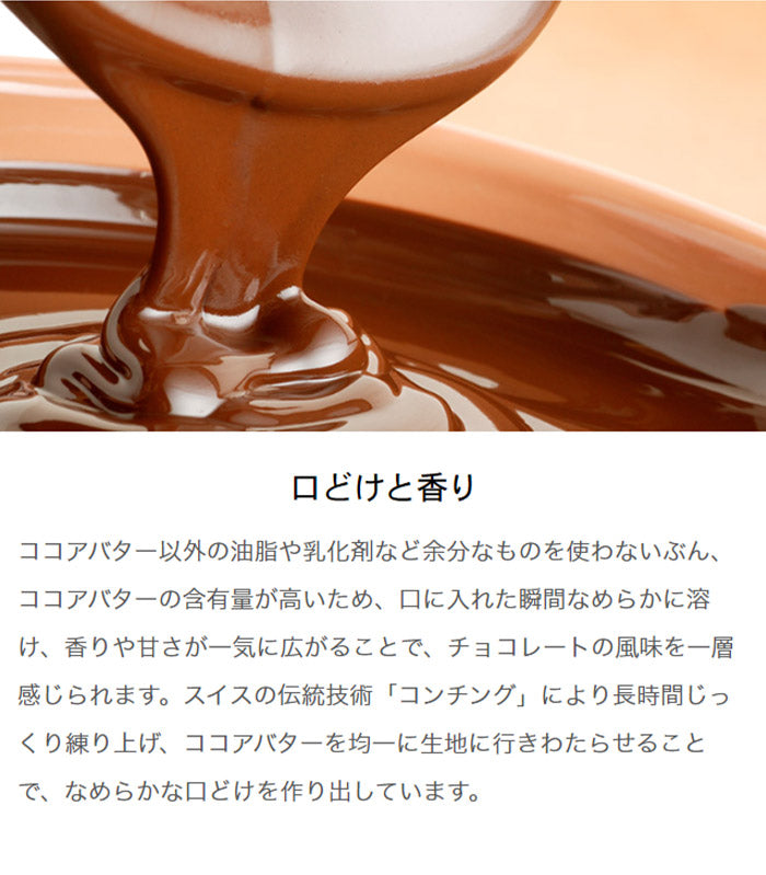 (ソルト&キャラメルチョコ)Artisan アーティザン 有機チョコレート 第3世界ショップ フェアトレード オーガニック ラッピングギフト かわいい おしゃれ スイーツ お菓子