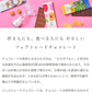 (ジンジャーレモンチョコ)Artisan アーティザン 有機チョコレート 第3世界ショップ フェアトレード オーガニック ラッピングギフト かわいい おしゃれ スイーツ お菓子