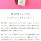 (ミルクチョコ)Artisan アーティザン 有機チョコレート 第3世界ショップ フェアトレード オーガニック ラッピングギフト かわいい おしゃれ スイーツ お菓子