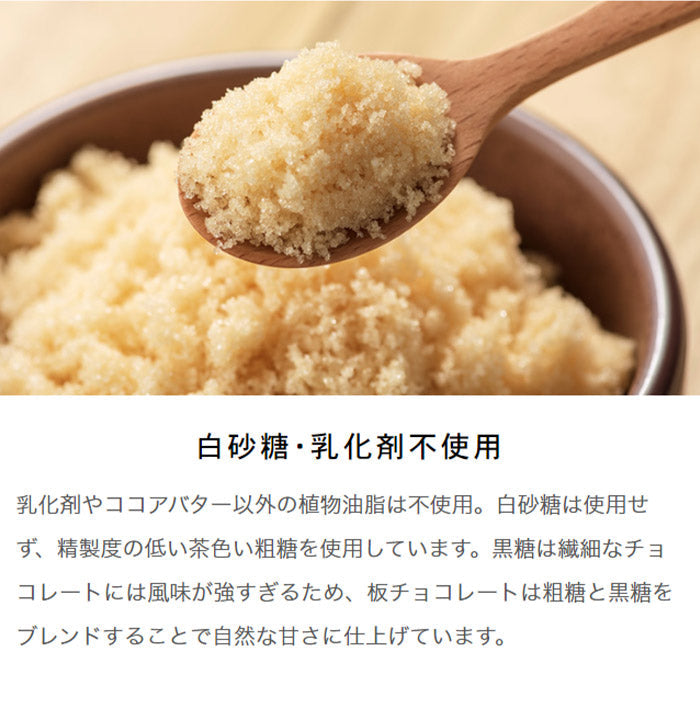 (ミルクチョコ)Artisan アーティザン 有機チョコレート 第3世界ショップ フェアトレード オーガニック ラッピングギフト かわいい おしゃれ スイーツ お菓子