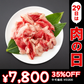 【肉の日】【100gあたり195円】国産 九州産 牛コマ切り落とし 4kg（1ｋｇ×4ｐ） 牛小間 こま切れ 切落とし 冷凍 牛肉 北海道と沖縄を除き 【送料無料】
