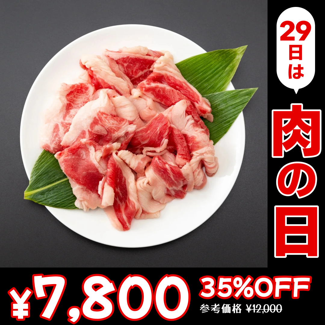【肉の日】【100gあたり195円】国産 九州産 牛コマ切り落とし 4kg（1ｋｇ×4ｐ） 牛小間 こま切れ 切落とし 冷凍 牛肉 北海道と沖縄を除き 【送料無料】