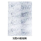 ラベルシール 8面 A4サイズ 50枚 400片 直角 余白無し ツヤ消し 強粘着タイプ インクジェット レーザープリンター両方対応 インク付きやすい 用紙 OA用品