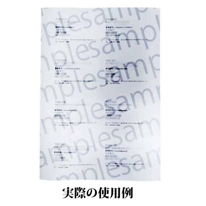 ラベルシール 8面 A4サイズ 50枚 400片 直角 余白無し ツヤ消し 強粘着タイプ インクジェット レーザープリンター両方対応 インク付きやすい 用紙 OA用品