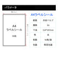 ラベルシール 8面 A4サイズ 50枚 400片 直角 余白無し ツヤ消し 強粘着タイプ インクジェット レーザープリンター両方対応 インク付きやすい 用紙 OA用品