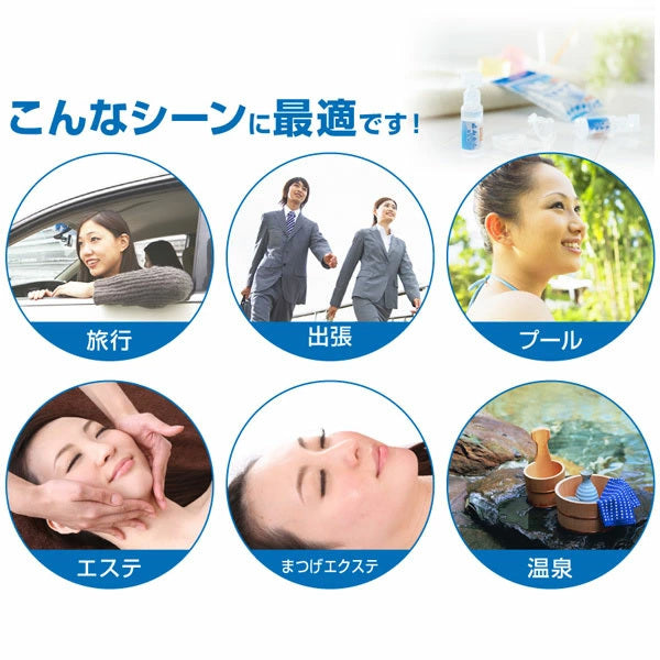 サクラプチケア 30個セット【1回使い切りで衛生的 洗浄 保存液 コンタクト(ハード ソフト) 保存ケース 旅行 入浴 海水浴 使い捨てコンタクトレンズ】