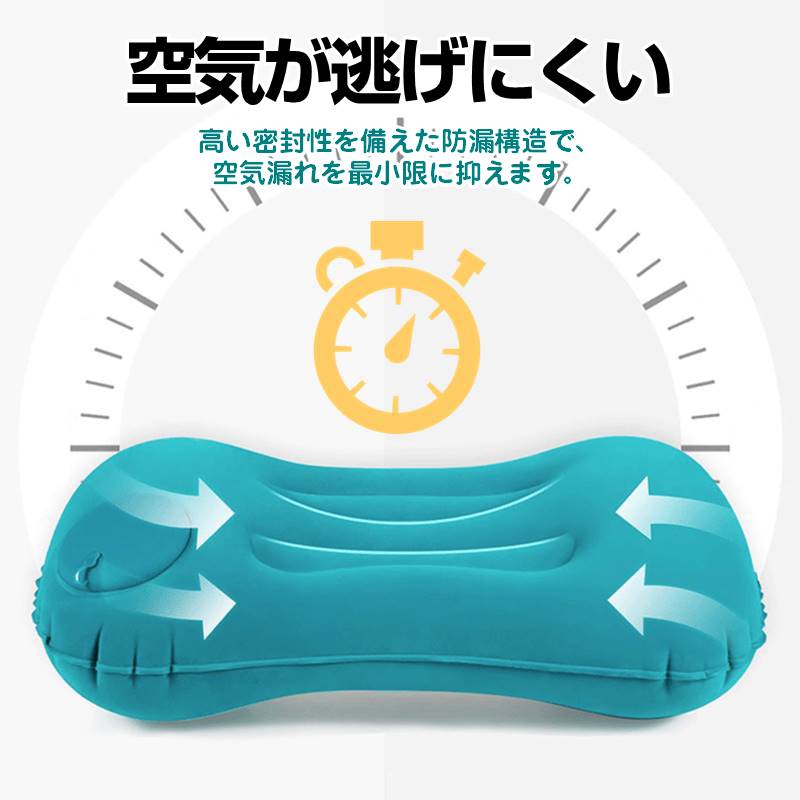 エアー枕 緑 トラベルピロー キャンプ用枕 折り畳める プレスで空気入れ デスクワーク 旅行用 エアー クッション 空気 ポンプ付き 軽い コンパクト 持ち運び 休憩