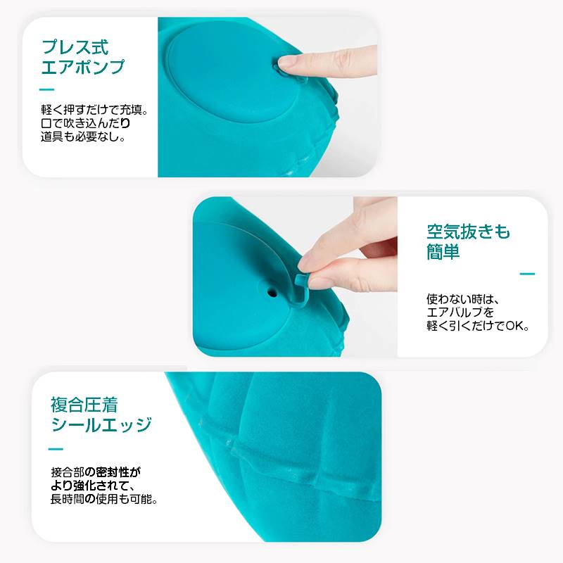 エアー枕 緑 トラベルピロー キャンプ用枕 折り畳める プレスで空気入れ デスクワーク 旅行用 エアー クッション 空気 ポンプ付き 軽い コンパクト 持ち運び 休憩