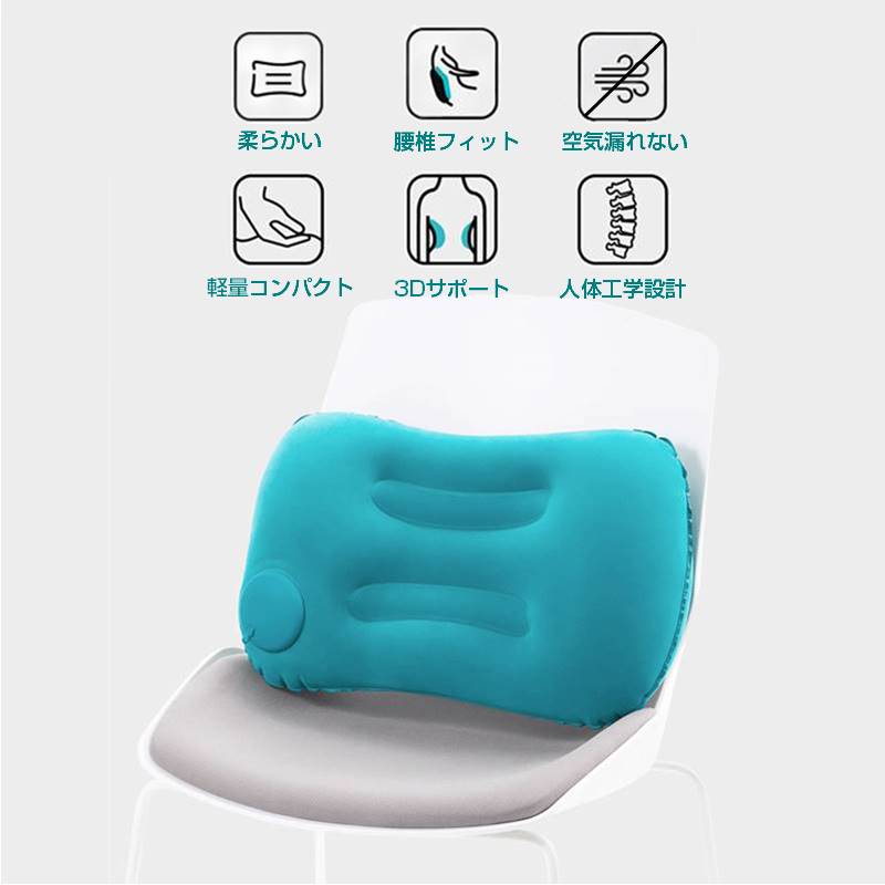 エアー枕 ネイビー トラベルピロー キャンプ用枕 折り畳める プレスで空気入れ デスクワーク 旅行用 エアー クッション 空気 ポンプ付き 軽い コンパクト 持ち運び 休憩