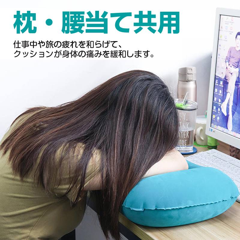 エアー枕 ネイビー トラベルピロー キャンプ用枕 折り畳める プレスで空気入れ デスクワーク 旅行用 エアー クッション 空気 ポンプ付き 軽い コンパクト 持ち運び 休憩