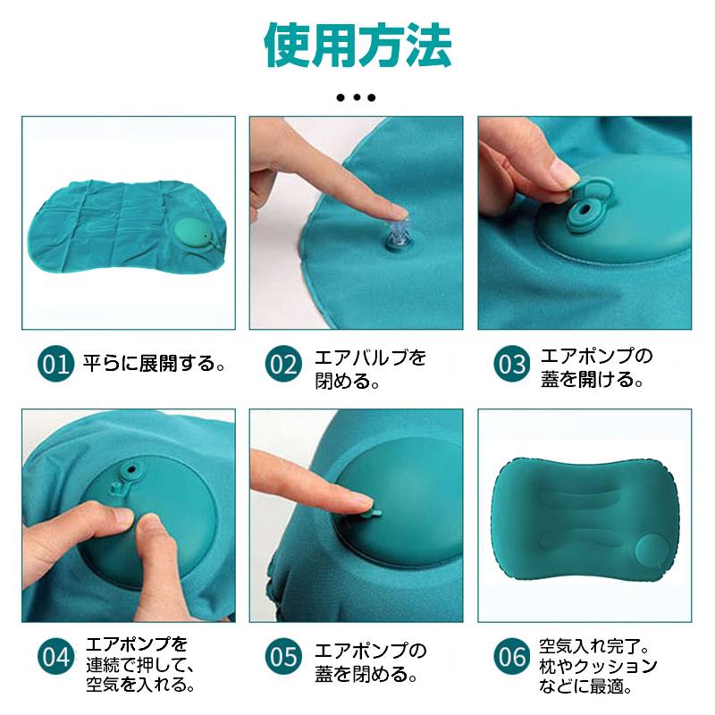 エアー枕 グレー トラベルピロー キャンプ用枕 折り畳める プレスで空気入れ デスクワーク 旅行用 エアー クッション 空気 ポンプ付き 軽い コンパクト 持ち運び 休憩