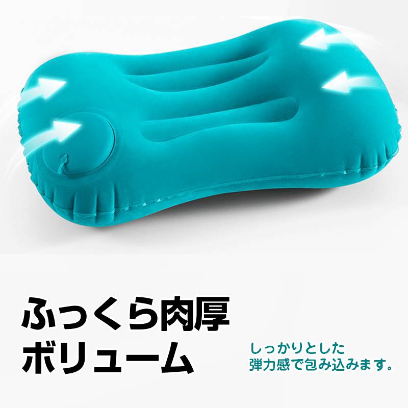 エアー枕 グレー トラベルピロー キャンプ用枕 折り畳める プレスで空気入れ デスクワーク 旅行用 エアー クッション 空気 ポンプ付き 軽い コンパクト 持ち運び 休憩