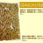 クルミ 700g(0.7kg)×1袋 無添加 無塩 生くるみ ナッツ 訳あり 割れ・欠け混み【エコ得リリースSALE】