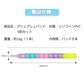 プシュプシュバンド 5色セット 白色虹色紫オレンジブルー５種類 蓄光タイプ有 気分転換 ストレス解消 おもちゃ 柔らか 安全 水で洗える SNSで話題