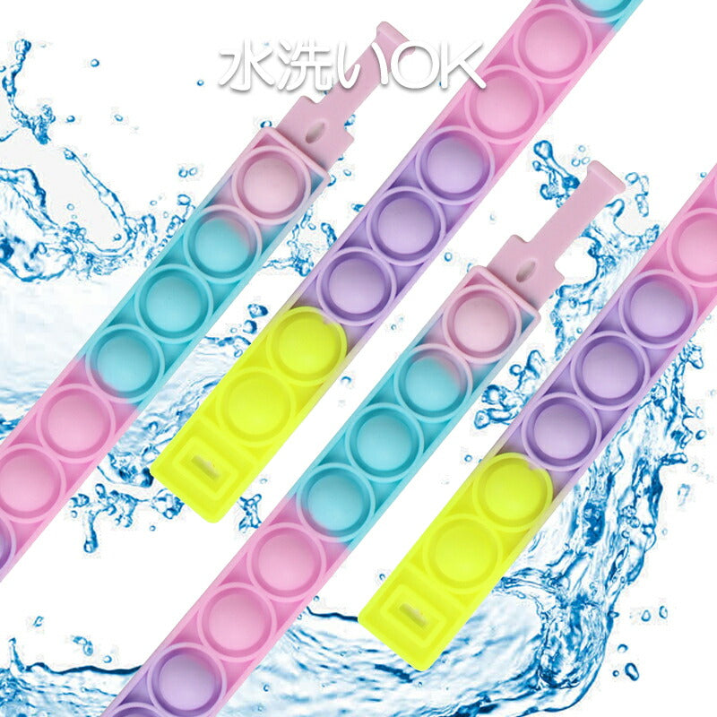 プッシュポップ 蓄光ブルー バンド バブル 輪 変色 蓄光タイプあり スポーツ腕バンド ループ おもちゃ 知育 玩具 防水 子供 大人 散歩 ポコポコ プチプチ シリコン 光る