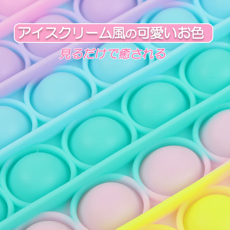 子供クリスマスプレゼント まる プッシュポップ 1枚 クリーム色 バブル大きい 安い パズル ブロック スクイーズ 知育玩具 シリコン プチプチ カラフル おもちゃ