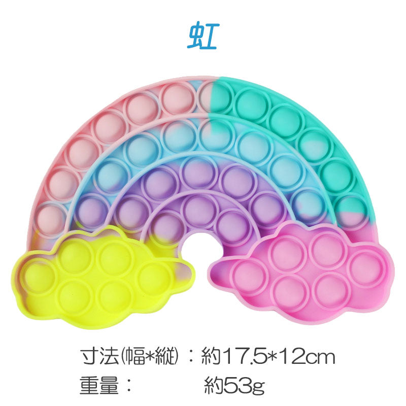 子供クリスマスプレゼント まる プッシュポップ 1枚 クリーム色 バブル大きい 安い パズル ブロック スクイーズ 知育玩具 シリコン プチプチ カラフル おもちゃ