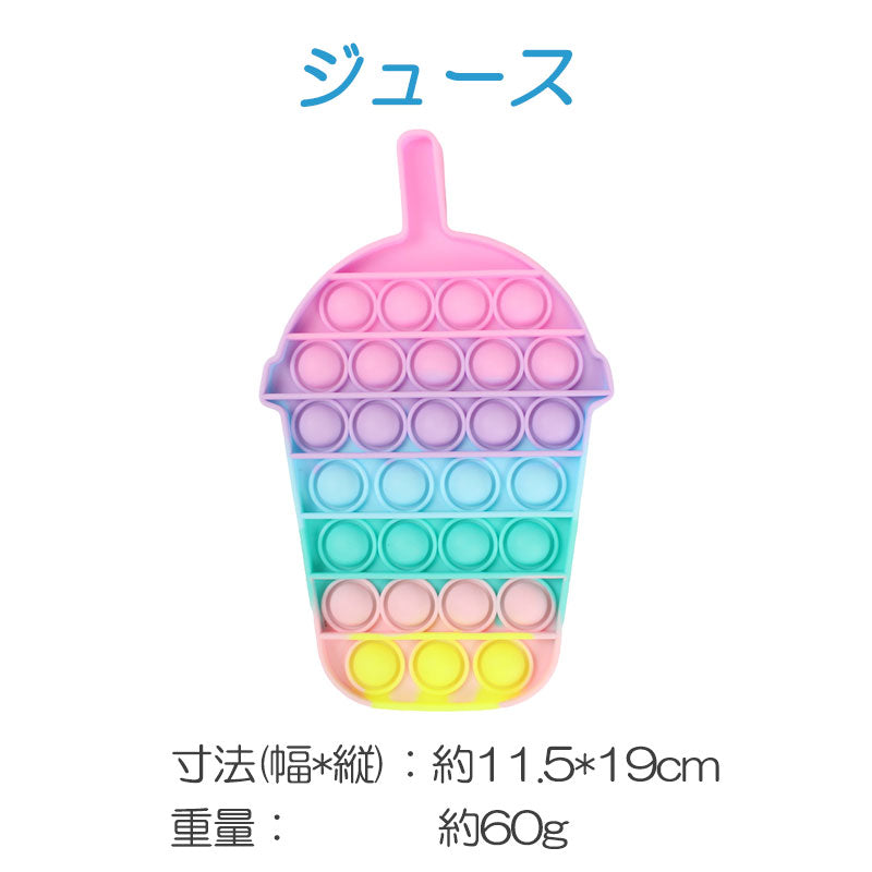 子供クリスマスプレゼント まる プッシュポップ 1枚 クリーム色 バブル大きい 安い パズル ブロック スクイーズ 知育玩具 シリコン プチプチ カラフル おもちゃ