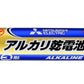 【正規販売店】 三菱アルカリ乾電池 アルカリ乾電池 単4 10本パック 安心 日本ブランド 電池 乾電池 単4型 バッテリー 非常時 ストック リモコン お手軽 お買い回り リモコン おもちゃ 防災(代引不可)【メール便】