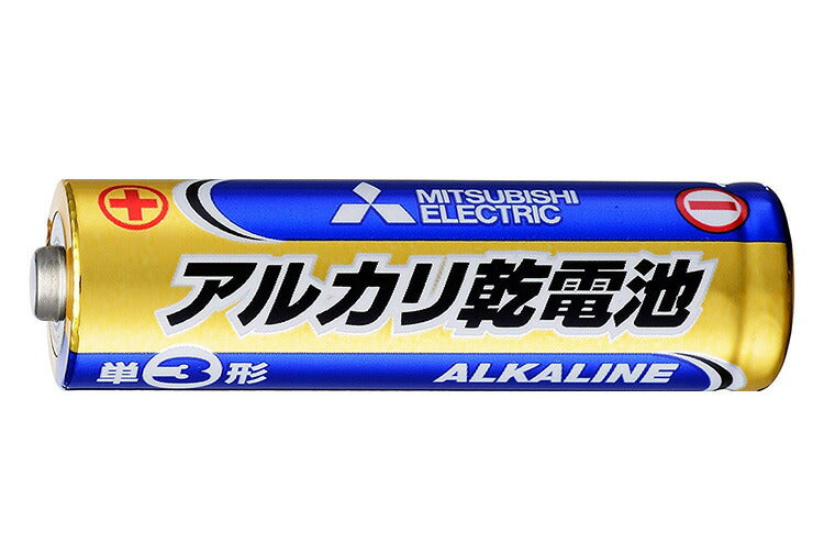 【正規販売店】 三菱アルカリ乾電池 アルカリ乾電池 単4 10本パック 安心 日本ブランド 電池 乾電池 単4型 バッテリー 非常時 ストック リモコン お手軽 お買い回り リモコン おもちゃ 防災(代引不可)【メール便】