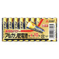 【正規販売店】 三菱アルカリ乾電池 アルカリ乾電池 単4 10本パック 安心 日本ブランド 電池 乾電池 単4型 バッテリー 非常時 ストック リモコン お手軽 お買い回り リモコン おもちゃ 防災(代引不可)【メール便】