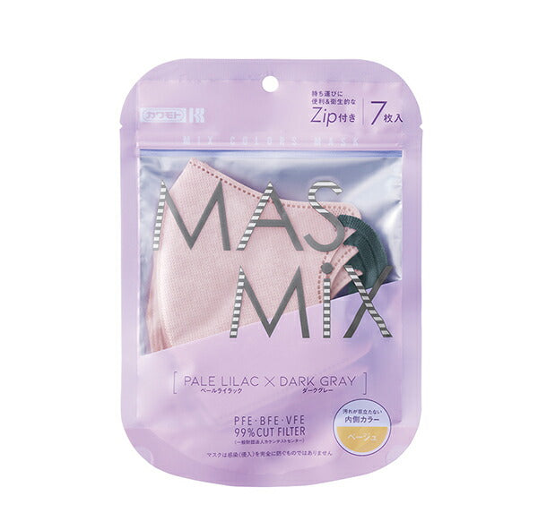 (ラテベージュxワインレッド)【5個同色セット】 MASMIX 7枚入 マスク マスミックス カラーマスク ツートン ツートンマスク 川本産業 おしゃれ ツートンカラー(代引不可)【メール便配送】【送料無料】