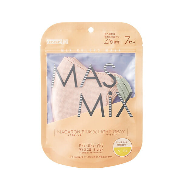 (ラテベージュxワインレッド)【5個同色セット】 MASMIX 7枚入 マスク マスミックス カラーマスク ツートン ツートンマスク 川本産業 おしゃれ ツートンカラー(代引不可)【メール便配送】【送料無料】