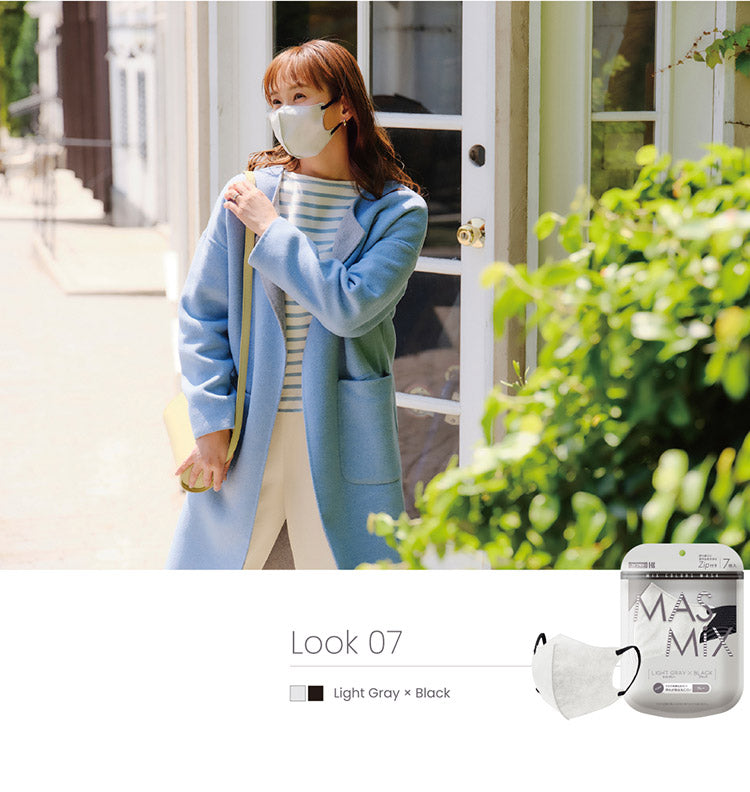 (ラテベージュxワインレッド)MASMIX 7枚入 マスク マスミックス カラーマスク ツートン ツートンマスク 川本産業 おしゃれ ツートンカラー(代引不可)【メール便配送】【送料無料】