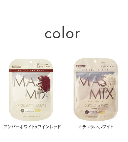 (ライトグレーxブラック)MASMIX 7枚入 マスク マスミックス カラーマスク ツートン ツートンマスク 川本産業 おしゃれ ツートンカラー(代引不可)【メール便配送】【送料無料】
