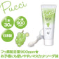 リカル親子セット パパ・ぼくセット プチリカル マスカット 1本(30g) 【フッ素900ppm】 リカル(フッ素入りジェル歯磨き剤) トゥミント 1本(70g)【フッ素1450ppm】2本セット【メール便送料無料】
