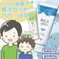 リカル親子セット パパ・ぼくセット プチリカル マスカット 1本(30g) 【フッ素900ppm】 リカル(フッ素入りジェル歯磨き剤) トゥミント 1本(70g)【フッ素1450ppm】2本セット【メール便送料無料】
