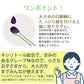 Ci ダブルプラークチェッカー (歯垢染色液) 1本(50ml) グレープフレーバー 【歯垢取り】【 歯垢染色ジェル】【メール便送料無料】