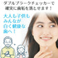 Ci ダブルプラークチェッカー (歯垢染色液) 1本(50ml) グレープフレーバー 【歯垢取り】【 歯垢染色ジェル】【メール便送料無料】