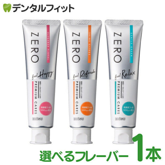 歯磨き剤 EBiSU ゼロプレミアムケアズ 歯磨き粉 1本 90g ジェントル・グリーン【メール便送料無料】