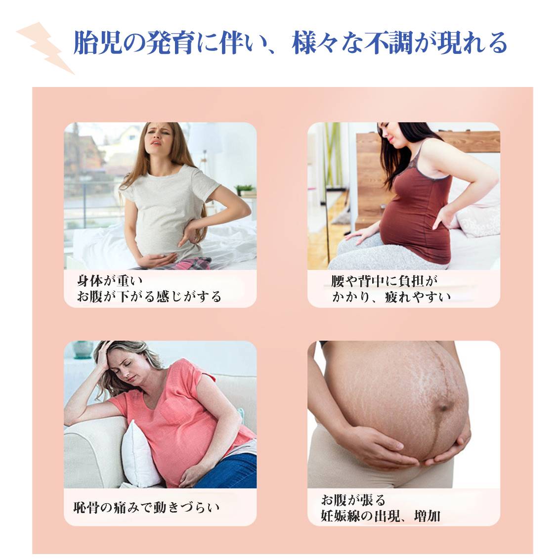 マタニティベルト ブラック L 肩掛け腹帯 肩ベルト付 妊婦帯 大きい お腹 背中 サポート 保護 転倒防止 腰痛 骨盤ベルト 着脱簡単 産前 妊娠線予防 快適 安全 母親 赤ちゃん