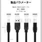 プリンター用USB-AtoBケーブル 5m USB2.0 コード5メートル USBAオスtoメUSBBオス データ転送 パソコン スキャナー 複合機 有線接続 コネクタ キャノン 黒色