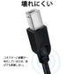 プリンター用USB-AtoBケーブル 5m USB2.0 コード5メートル USBAオスtoメUSBBオス データ転送 パソコン スキャナー 複合機 有線接続 コネクタ キャノン 黒色