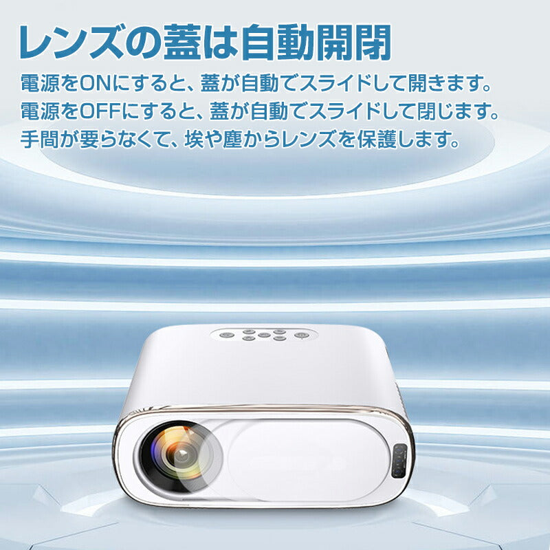 プロジェクター本体 家庭用 小型 10000ルーメン 自動フォーカス セミナー ビジネス 大画面 5G対応 台形補正 1080P ホームシアター Wi-Fi Bluetooth対応