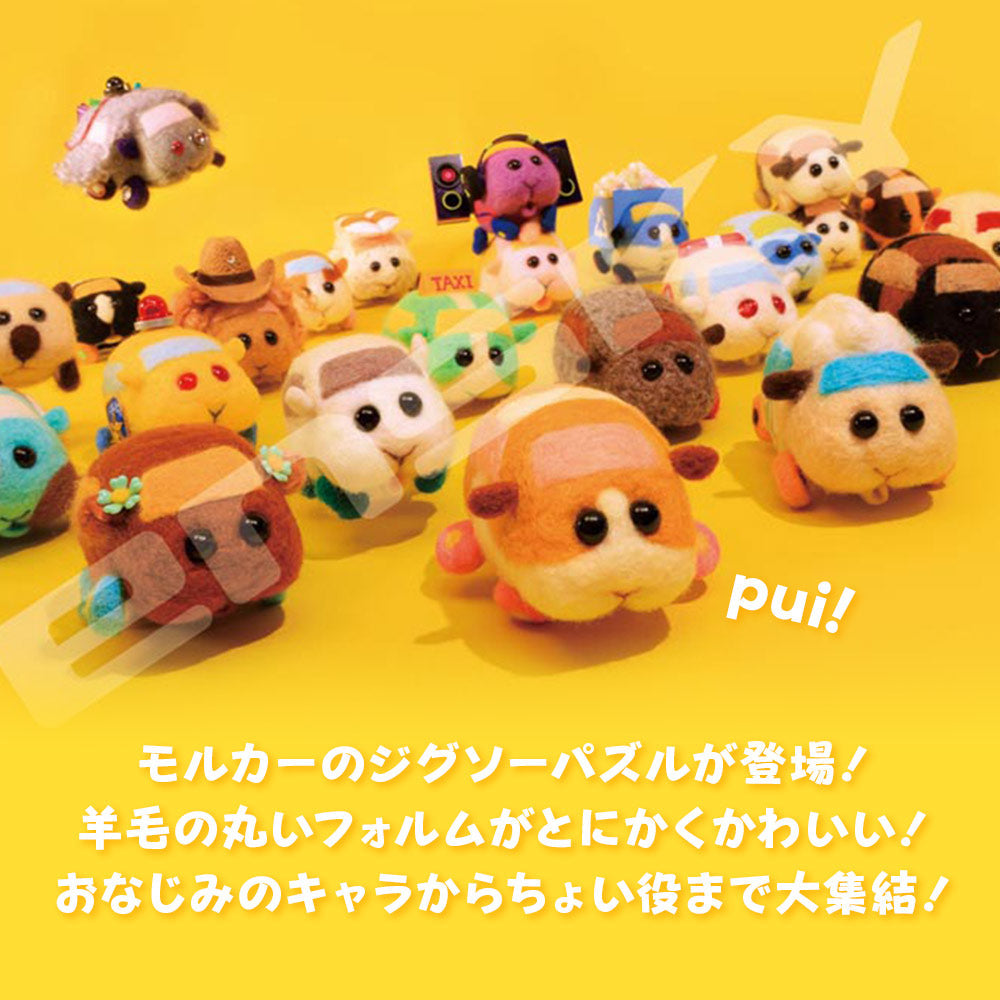 PUIPUIモルカー ジグソーパズル 108Lピース