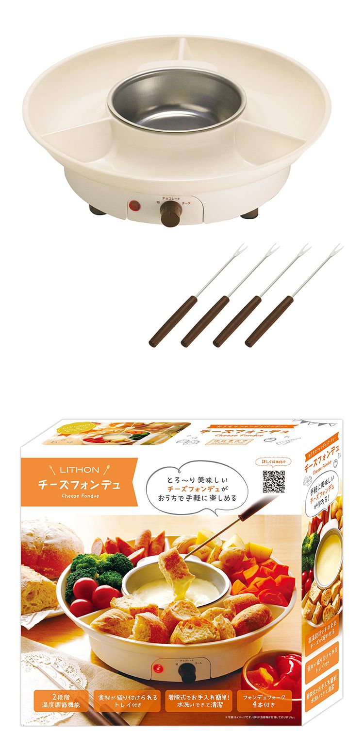チーズフォンデュ 鍋 チョコレートフォンデュ フォンデュメーカー 着脱式 卓上 フォンデュ鍋 洗える 家庭用