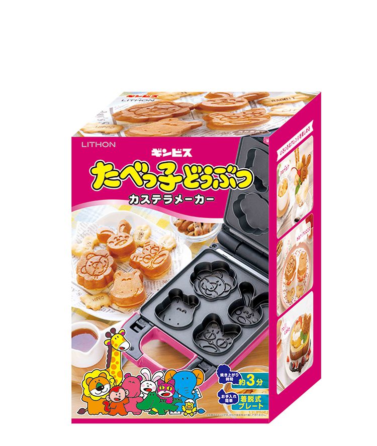 たべっ子どうぶつ カステラメーカー 着脱式 ホットケーキミックス 手作り おやつ ホームパーティー クッキングトイ コンパクト フッ素樹脂加工 KDHS-018P【送料無料】