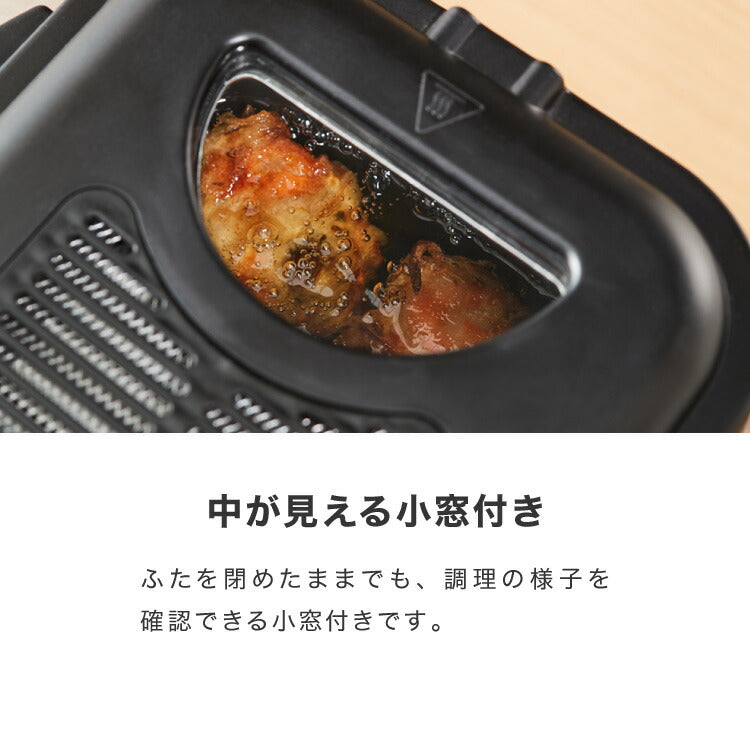 simplus 電気フライヤー 1.2L 蓋付き 卓上フライヤー 揚げもの からあげ 串カツ 串揚げ 新生活 ホームパーティー マットブラック シンプラス SP-DKF01-BK コンパクト バスケット付き 揚げ物【送料無料】