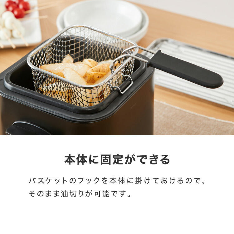 simplus 電気フライヤー 1.2L 蓋付き 卓上フライヤー 揚げもの からあげ 串カツ 串揚げ 新生活 ホームパーティー マットブラック シンプラス SP-DKF01-BK コンパクト バスケット付き 揚げ物【送料無料】