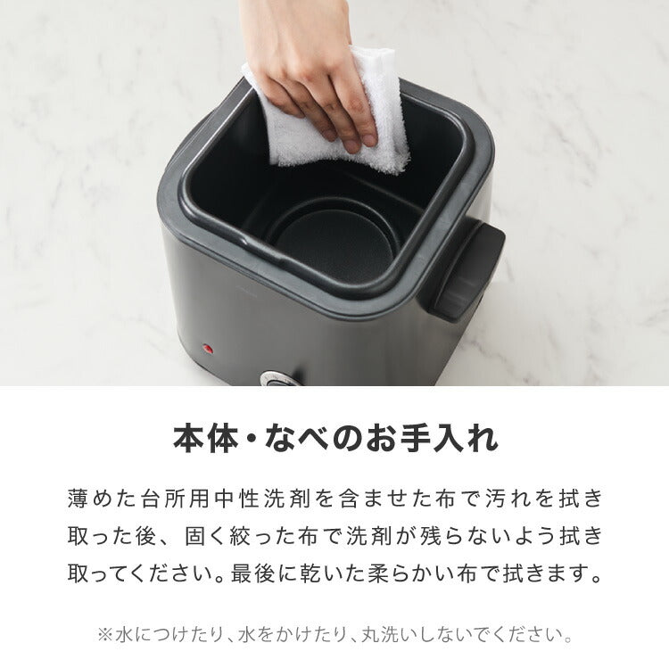 simplus 電気フライヤー 1.2L 蓋付き 卓上フライヤー 揚げもの からあげ 串カツ 串揚げ 新生活 ホームパーティー マットブラック シンプラス SP-DKF01-BK コンパクト バスケット付き 揚げ物【送料無料】