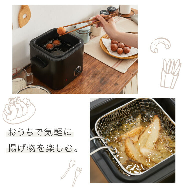 simplus 電気フライヤー 1.2L 蓋付き 卓上フライヤー 揚げもの からあげ 串カツ 串揚げ 新生活 ホームパーティー マットブラック シンプラス SP-DKF01-BK コンパクト バスケット付き 揚げ物【送料無料】