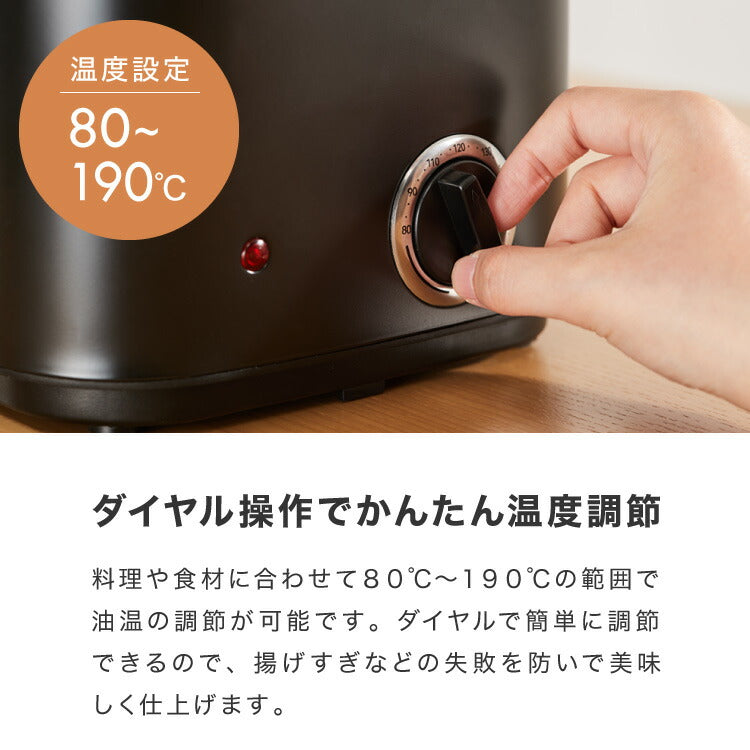 simplus 電気フライヤー 1.2L 蓋付き 卓上フライヤー 揚げもの からあげ 串カツ 串揚げ 新生活 ホームパーティー マットブラック シンプラス SP-DKF01-BK コンパクト バスケット付き 揚げ物【送料無料】